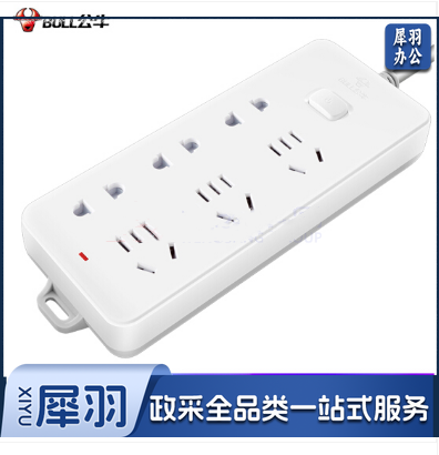 BULL/公牛接线板 GN-402 5米 插排移动插座