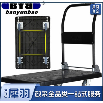 超强轻音小推车平板车手推车折叠手拉车拖车拉货车塑料搬运车大号90X60cm