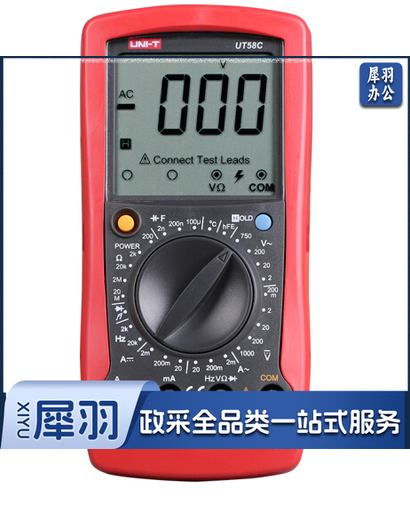 优利德（UNI-T）UT58C 大屏数字万用表 数显万能表 带测温 便携式小型电工多用表电流表