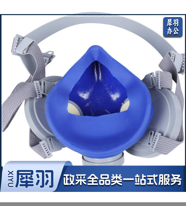 Honeywell霍尼韦尔B290双滤盒半面罩硅胶防毒面具防护面罩