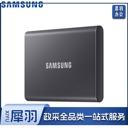 三星（SAMSUNG) 1TB Type-c移动硬盘 固态PSSD T7 超极速NVMe高速传输1050MB/秒 太空灰MU-PC1T0T