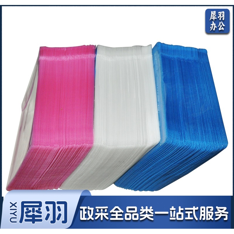 光盘袋 100个/包