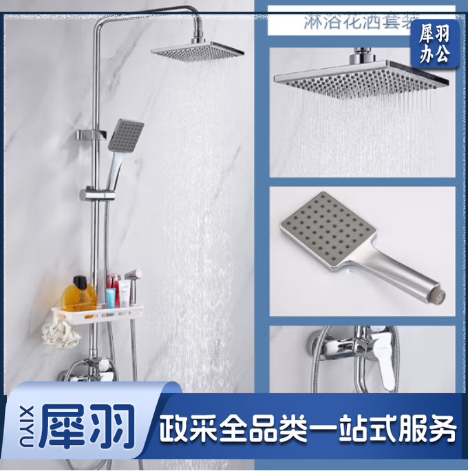 淋浴花洒套装 方形喷枪花洒套装 全铜主体龙头增压花洒喷头 F816