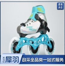 速滑鞋  轮滑鞋 （含冰刀）