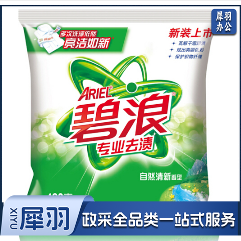 碧浪(Ariel)洗衣粉(清新)480g 12袋/件