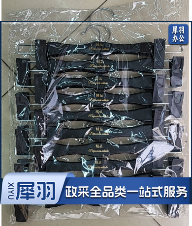 衣架裤架裤夹大夹力