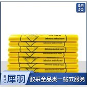 75*56cm 100个起拍 垃圾袋大号加厚垃圾袋黄色