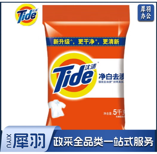 汰渍洁净洗衣粉 全效炫白5kg