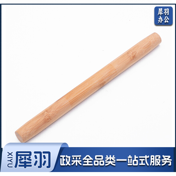 擀面杖  家用饺子皮压面棒 长50cm