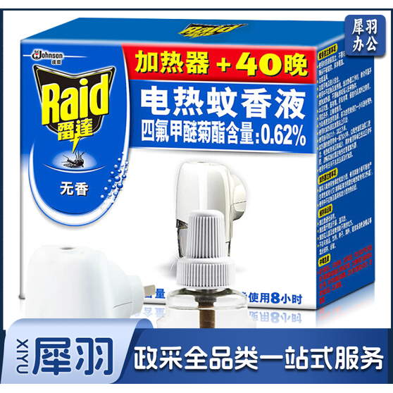 雷达（Raid）电热蚊香液1器+1液 36盒/箱