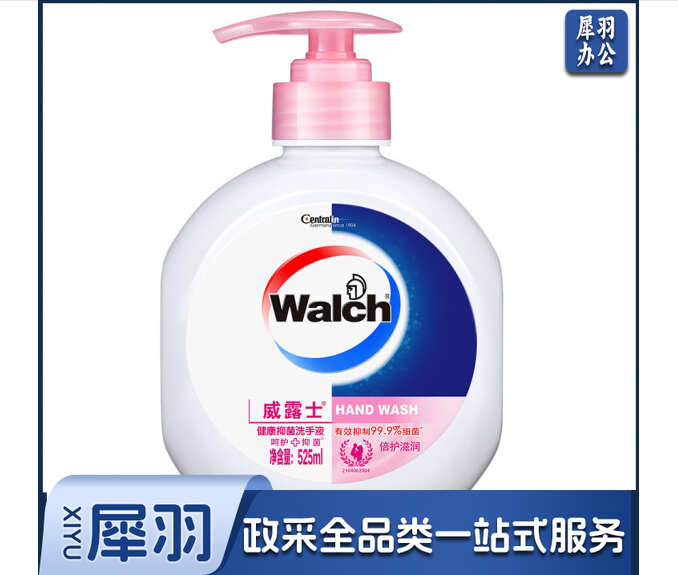 威露士 525ml健康抑菌洗手液倍护滋润泡沫细腻易冲洗