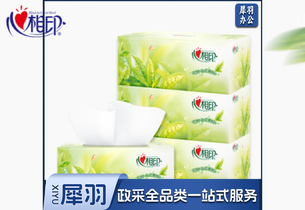 心相印硬盒抽纸H200 3盒/提