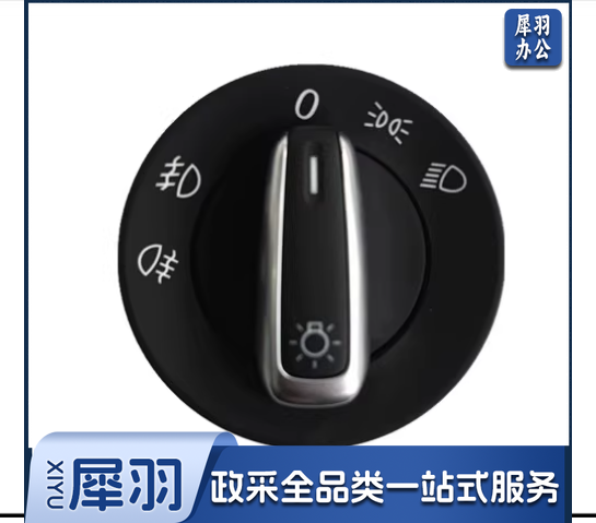 大众迈腾CC速腾GTI高尔夫6途安途观帕萨特镀铬自动大灯开关原厂