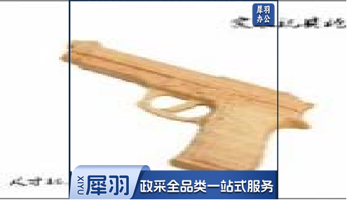 玩具手枪 木头手枪