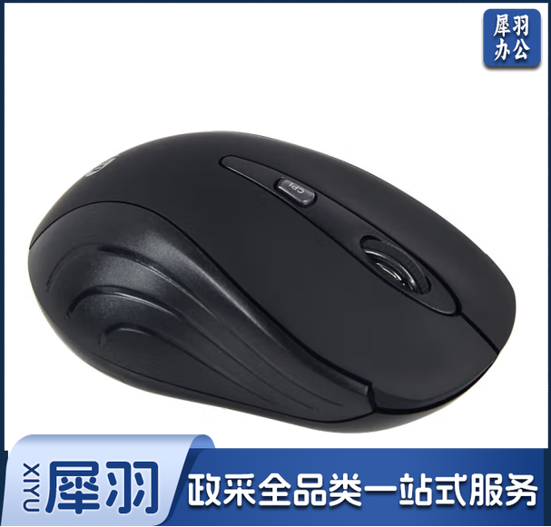 惠普（HP）s3000无线商务笔记本台式机办公鼠标 5档CPI 红外线传感智能省电长续航 轻巧灵便 黑色