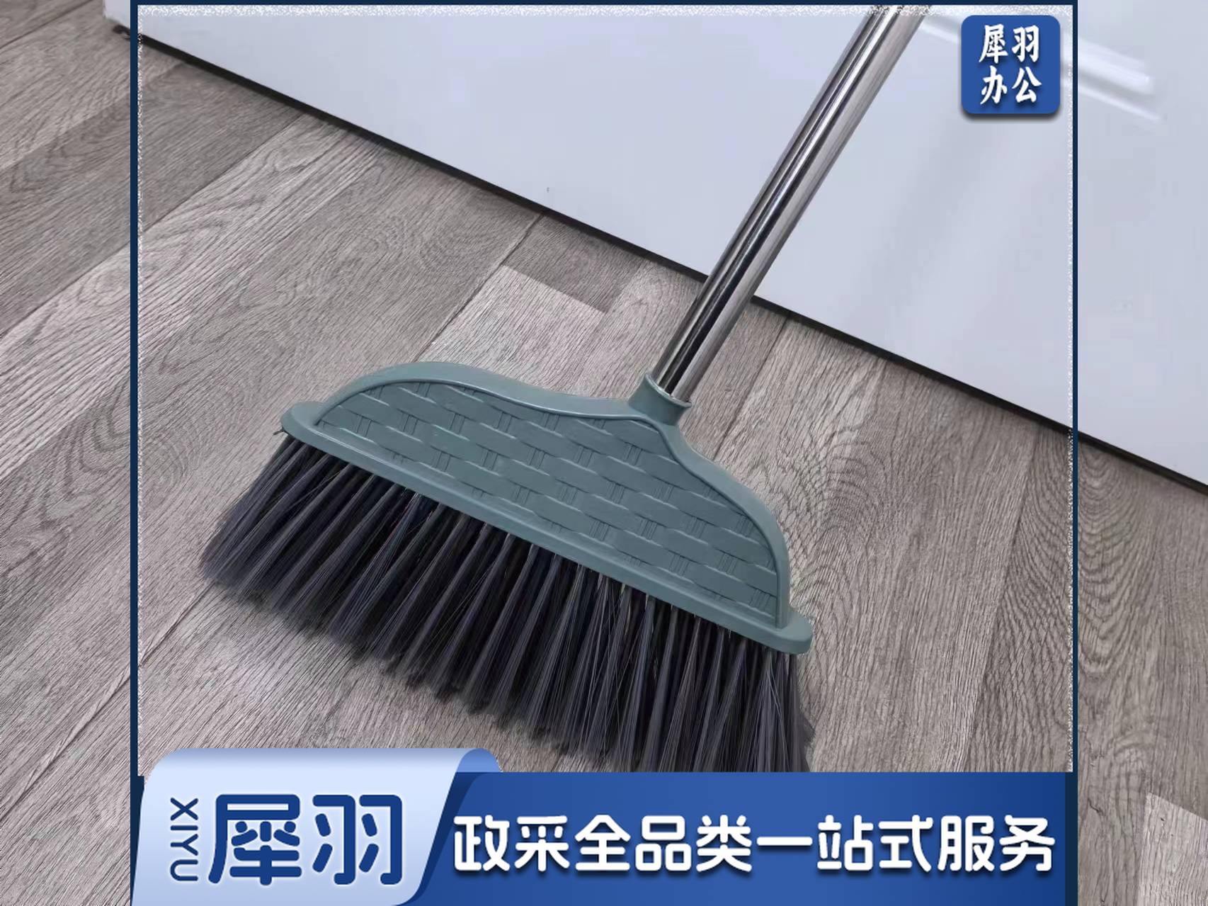 扫把扫帚软毛扫地笤帚扫头发扫水扫灰塑料 扫把单个
