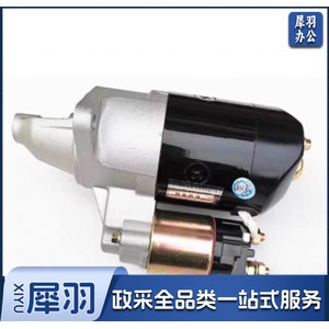 适用夏利N3 A+ N5三缸8A 起动机豪情美日优利欧376起动机 378马达