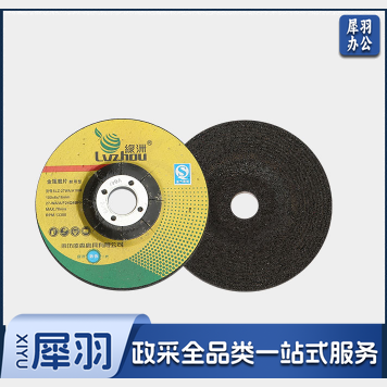 绿洲(LVZHOU)角磨片角向磨光机磨片100*6*16 5片/组