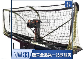 双鱼 2040 发球机