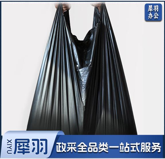 垃圾袋 50*60cm 背心式垃圾袋(捆)