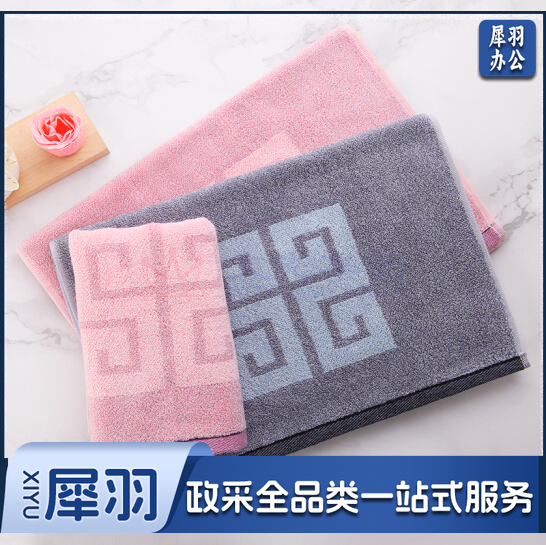 金号毛巾纯棉加厚吸水面巾 洗脸巾 72*35cm 115g/条 紫/灰两色可选