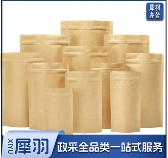 牛皮纸自封袋18*26+4