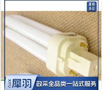 佛山 节能灯泡 9W