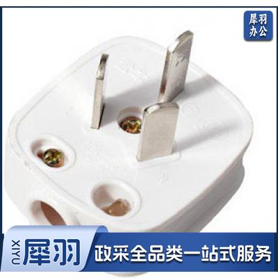 三项插头10A