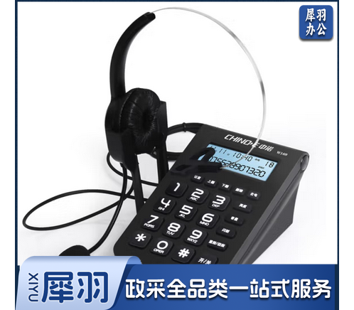 中诺（CHINO-E） W169耳麦电话机呼叫中心客服 话务员电销耳机座机 头戴式降噪话务机 W169-话机套装