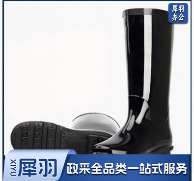 橡胶 雨鞋 雨靴 扫雪工具鞋 防滑 雨靴