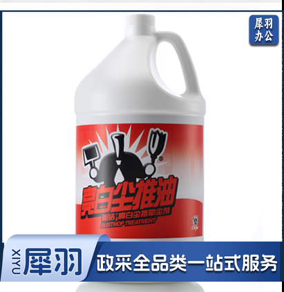 都洁尘推油牵尘油地拖油瓷砖清洁去污拖把吸尘剂