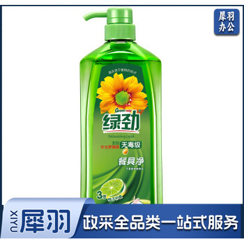 绿劲 餐具净 柚子柠檬1.28kg 洗洁精