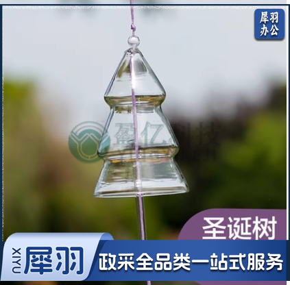 风铃挂饰diy手工材料包圣诞树风铃