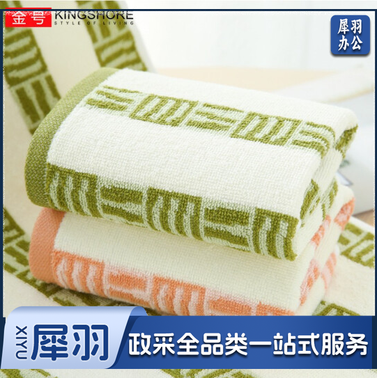 金号 2183 纯棉毛巾 74*34.5 颜色随机 200条一箱