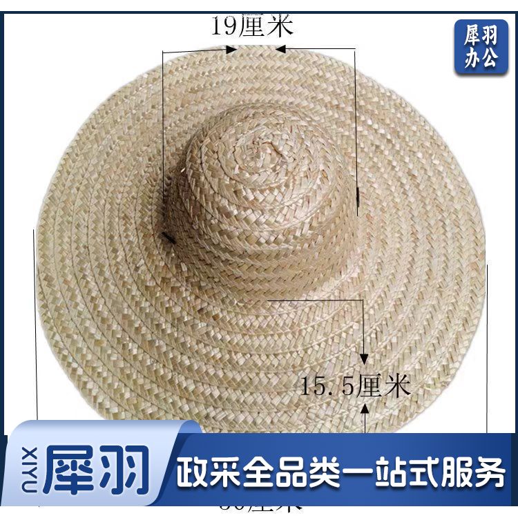 夏季农民草帽 防晒遮阳工地帽 大沿麦秆草编帽