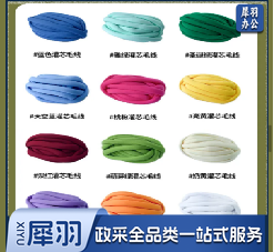 编织材料 灌心棉 10m 颜色随机