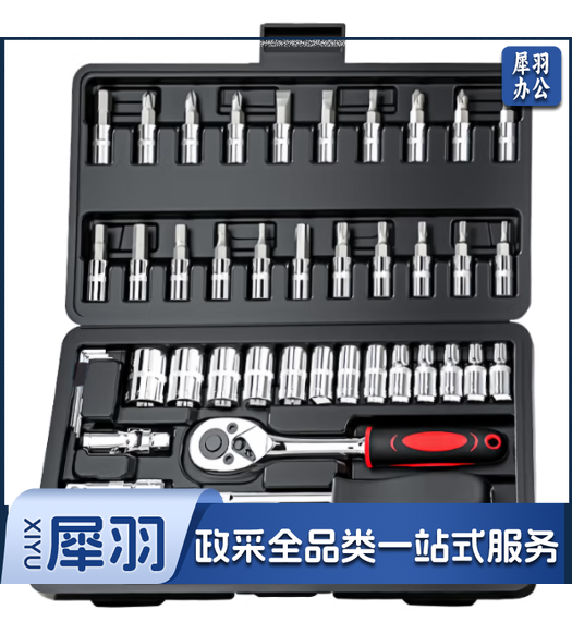 套筒扳手汽修工具箱套装棘轮摩托修车公路全套快速扭力螺丝