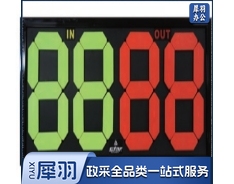 世达换人牌 SH200 体育运动辅助设备