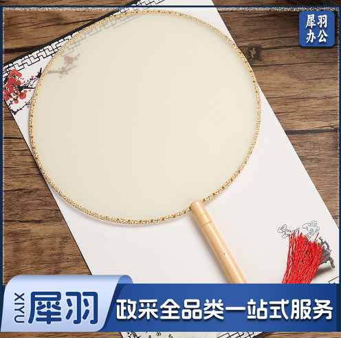 中国风古典空白团扇绢布圆形白面透明手绘画熟绢工笔画国画手工扇( 禾木-仿真丝复古色)