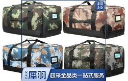 迷彩前运包 后留包 大容量搬运包56L-65L