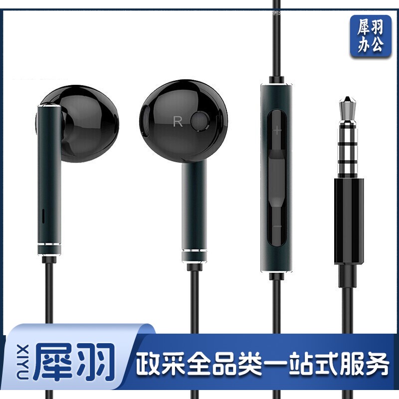 华为（HUAWEI) AM116  原装耳机/半入耳式耳机/三键线控/带麦克风/原装手机耳机 单位：对 hysm-230413090455