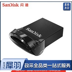 闪迪（SanDisk） CZ430酷豆 32GB USB3.1 U盘 读速130MB/s