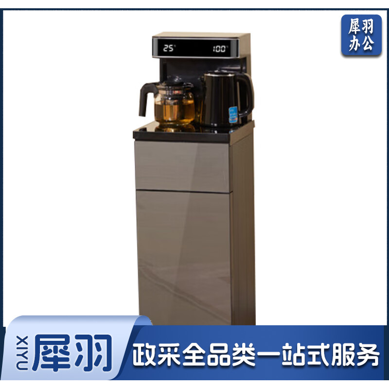 奥克斯（AUX）家用茶吧机大屏下置水桶饮水机 双温双显双出水口 立式智能遥控茶吧机温热款YCB-58