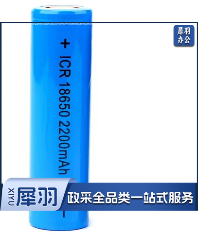 18650充电电池 锂电池 2200毫安/节