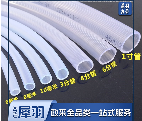 巨联 pvc 4分水管 1米价