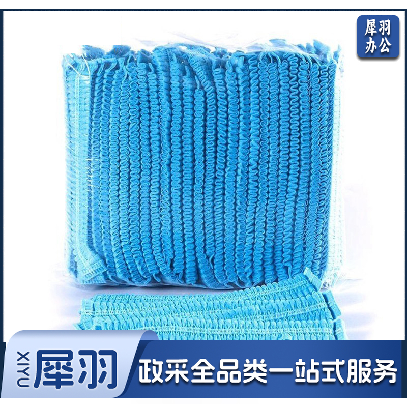 防护帽子 9586 均码 100个/包  