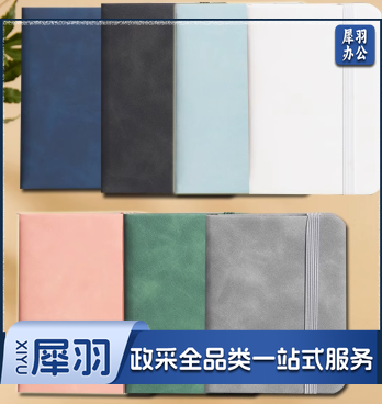 A7小型便携随身记事本 笔记本 75*110mm 96张（本）