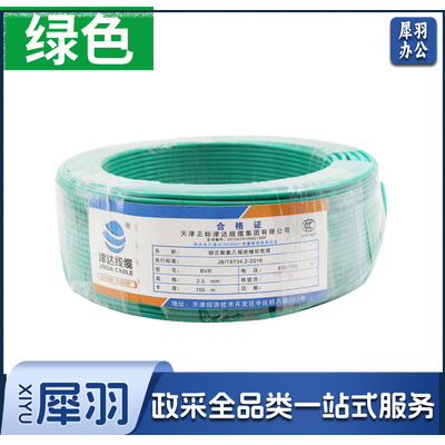津达电缆 BVR-绿色0.75平方 软塑铜线 200米/盘