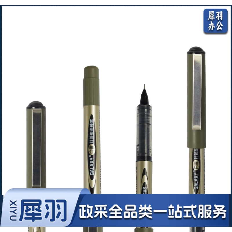 白雪(snowhite)直液式走珠笔0.5mm黑色学生用中性笔全针管笔签字笔考试专用笔PVN-166 12支/盒