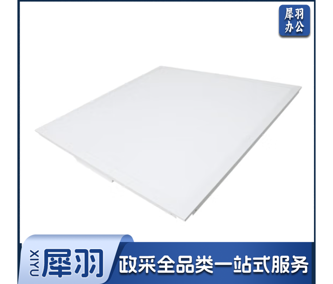 佛山照明 42W 白光 600*600mm平板灯